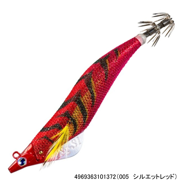 アントラージュシーグルS1 3.5号(005 シルエットレッド)